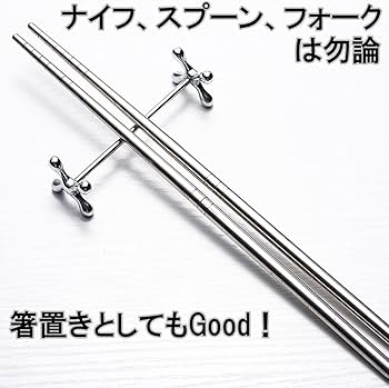 Amazon | VIEAURA ナイフレスト 4個セット カトラリーレスト